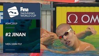 Men's 100m Butterfly | Day 1 Jinan #SWC19 | FINA Swimming World Cup 2019