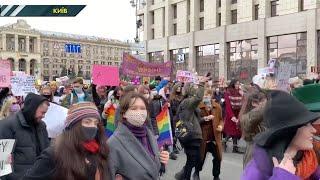 У Києві 8-го березня пройшов Марш жінок