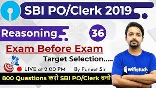 2:00 PM - SBI PO/Clerk 2019 | Reasoning by Puneet Sir | 800 Reasoning Questions (Day #36)