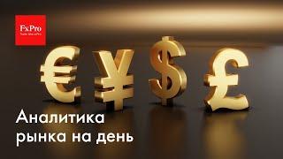 С Новым Годом! EURUSD, золото, Биткоин, нефть(WTI), газ и рубль. Аналитика на 31 декабря от FxPro.