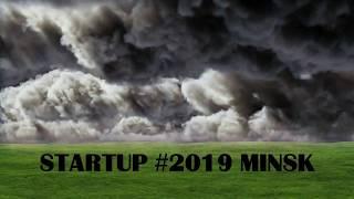 Стартап #2019 Минск. Инвесторы и предприниматели. Бизнес идеи.