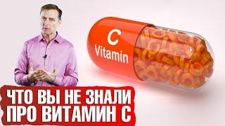 Симптомы дефицита витамина С, о которых вы точно не знали! 