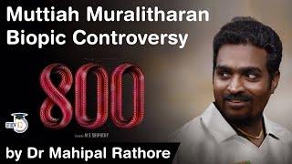 Muttiah Muralitharan Biopic 800 controversy -  Why Tamils are opposing Muralitharan's biopic? #UPSC