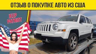 Jeep Patriot - Отзыв о покупке Авто из США | Bullmotors/Булмоторс