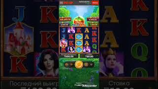 Новая игра в PIN-UP SCAM мошенническом казино лохотроне MORE MAGIC APPLE на подобие HIT MORE GOLD