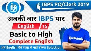 3:00 PM - IBPS PO/Clerk 2019 | English by Vishal Sir | Basic to High Complete English (Day #15)