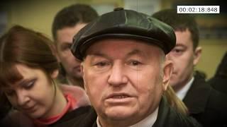 Умер бывший мэр Москвы Юрий Лужков, Украина и курс Доллара, Россия должна исчезнуть из карт мира