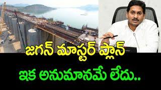 AP CM YS Jagan's master plan to complete Polavaram project || Nidhi TV