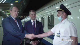 У МВС пропонують не продавати квитки на потяг окремим українцям