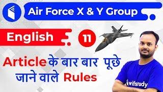 8:00 PM - Air Force 2019 X & Y Group | English by Sanjeev Sir | Repeated Rules of Articles