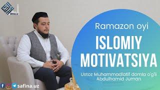 Исломий мотивация || Islomiy motivatsiya