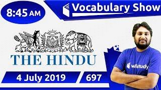 8:45 AM - Daily The Hindu Vocabulary with Tricks (4 July, 2019) | Day #697