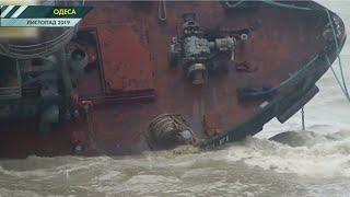 В Одесі оголосили про підозру через катастрофу танкера "Delphi"