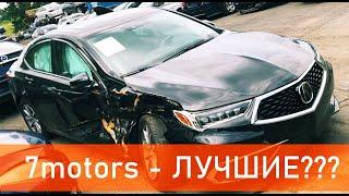 18+!!! Отзыв о работе компании "7 motors",как попасть на деньги,  ответ Вовочке, на его коментарии!