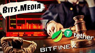 Коррекция рынка криптовалют / Судебная тяжба BITFINEX и TETHER /  Кража BTC с BitcoinPaperWallet com