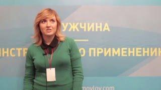 Отзыв о тренинге Ярослава Самойлова - Екатерина