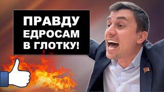 Единороссы спровоцировали коммунистов на скандал! Из-за якобы технического сбоя при голосовании. RTN