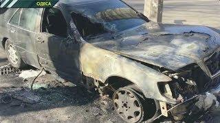 В Одесі місцевому активісту підпалили авто