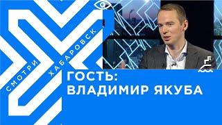 Владимир Якуба, бизнес-тренер (Москва) / Как сделать бюджетную сферу дружелюбной?