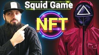 NFT УШЛИ ЗА 30 МИНУТ | Squid Game NFT 