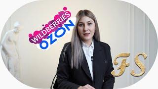 Маркетплейс OZON и Wildberries / Партнёрская программа Friends Shops / Как начать продавать