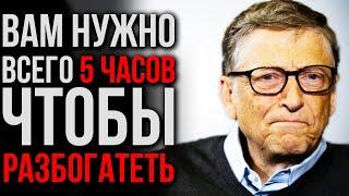 Если Ты Ненавидишь Билла Гейтса Посмотри Это Видео | Неожиданная Правда