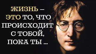 Цитаты легендарного Джона Леннона. Цитаты которые можно слушать бесконечно.