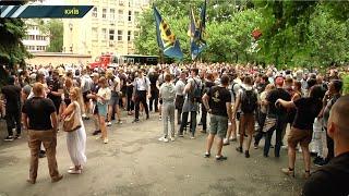 Під Шевченківським судом Києва зібралися тисячі мітингувальників
