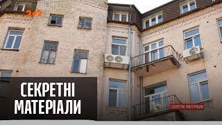 Нелегальний хостел на даху будинку в Києві – Секретні матеріали