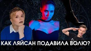 Разбор самой "идеальной" пары - Ляйсан Утяшева и Павел Воля | Астролог Анжелика Балашова