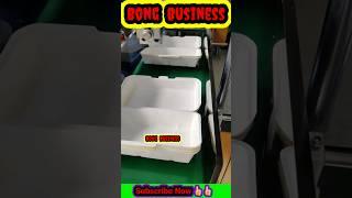 Food Container Manufacturing Business Idea #viral #bongbusiness #shorts