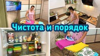 Чистота и порядок в доме / Глажу белье / Уборка в холодильнике!