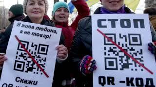 У столиці «антивакцинатори» вийшли на мітинг з QR кодами правлячої партії РФ