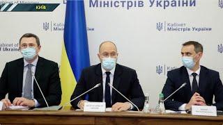 Україна досягла «жовтого» рівня карантинних обмежень – Кабмін