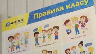 В Україні розпочався новий навчальний рік в умовах пандемії – новини від Кабміну