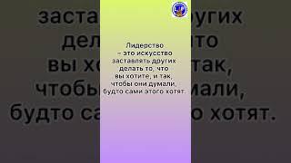 Quotes in Russian with us | Цитаты на русском с нами | LiF- Group Russian Language