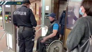 У  Київському метрополітені виправдовуються за пасажира у візку, якого не пустили на станцію