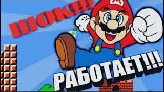 Жесткий ЗАНОС в 1xGames в игре Super Mario.