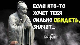 Конфуций - самые Лучшие цитаты, которые перевернут ваше сознание | Цитаты, Афоризмы