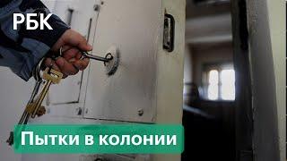 Пытки заключенных в больнице ФСИН в Саратове. Разбирательства в генпрокуратуре и СК, реакция Путина