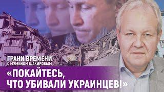 Владислав Иноземцев: «За выдачу военных преступников и Путина надо объявить вознаграждение»