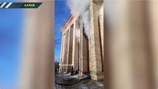 У Харківському національному університеті імені Каразіна сталася пожежа