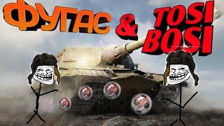 ВАЛИМ РАНДОМ С Ильёй World of Tanks BLITZ!! #wotblitz