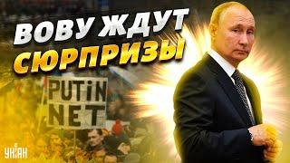 Россияне готовят Путину большие неприятности через полгода - Орешкин