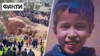 Історія завершилася трагічно: у Марокко витягнули 5-річного хлопчика із колодязя