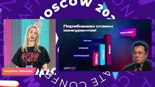 Марина Чернова - Инфопродукты как профитный тренд 2021: кейсы, мануалы и ответы на вопросы