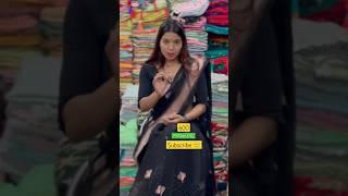 Business Ideas| New Business karna hai| full Video Dekho |saree | wholesale | #shorts