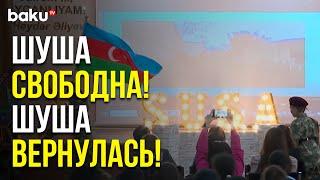 Ученики Школы 189-190 Подготовили Концерт для Ветеранов Отечественной Войны | Baku TV | RU