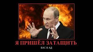 Лохотрон «Поля чудес страны дураков», вращаемый «Оком Путина в Тюменской области Московских…