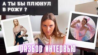 Собчак и Блиновская | Разбор интервью Блиновской | Кто такая Елена Блиновская